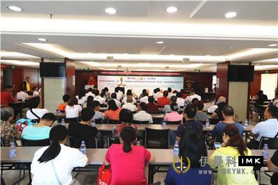 The lions Club of Shenzhen funded the education activities for the disabled and diabetes in low-income families in Longhua district and Guangming New District news 图1张